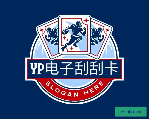 发现yp电子刮刮卡